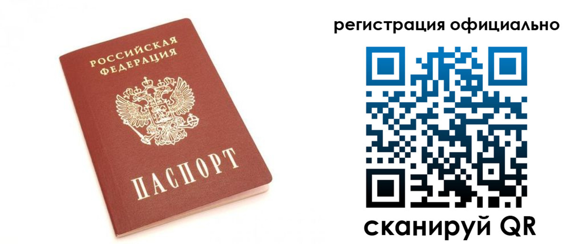 пропишу в квартире в Красноармейске